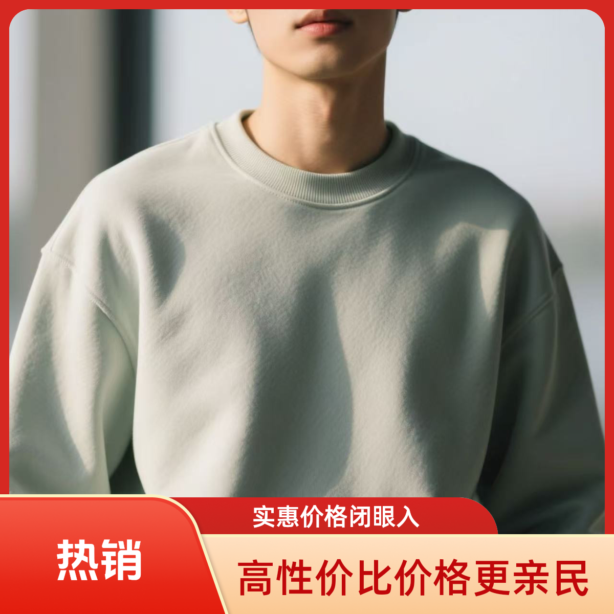 高货加绒/不加绒合集保暖秋冬卫衣圆领上衣长袖加厚三件大码-冬季