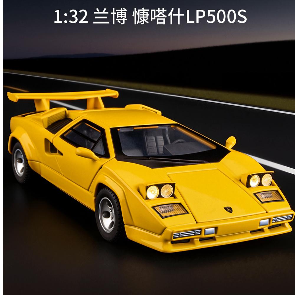 合金汽车模型1/32兰博康塔什回力声光跳灯跑车仿真复古玩具车
