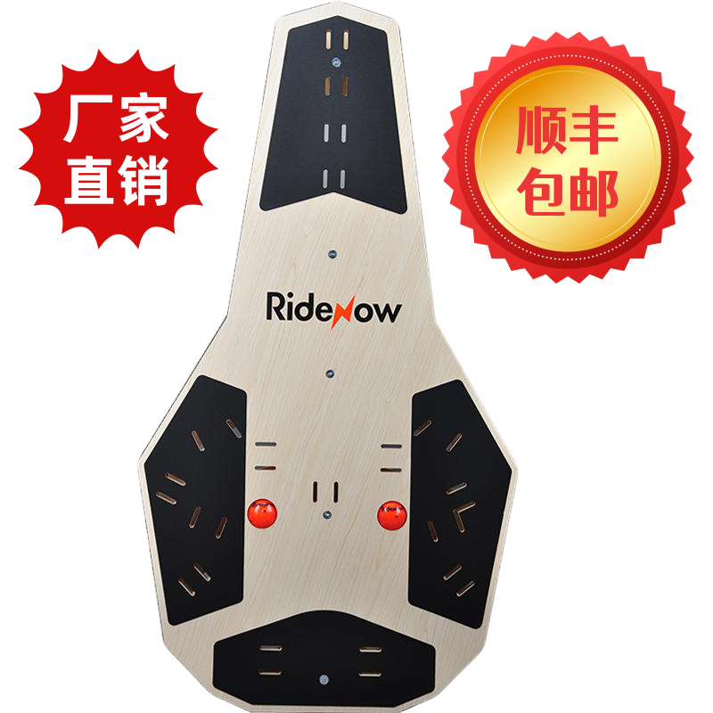 Ridenow三层摇车板室内训练山地公路车不伤碳纤维车架骑行台