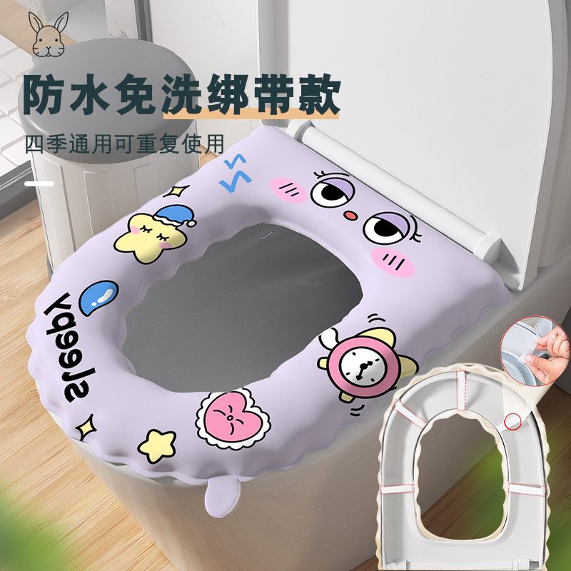 加厚马桶垫新款防水马桶坐垫夏季免水洗可擦四季通用绑带款大口径