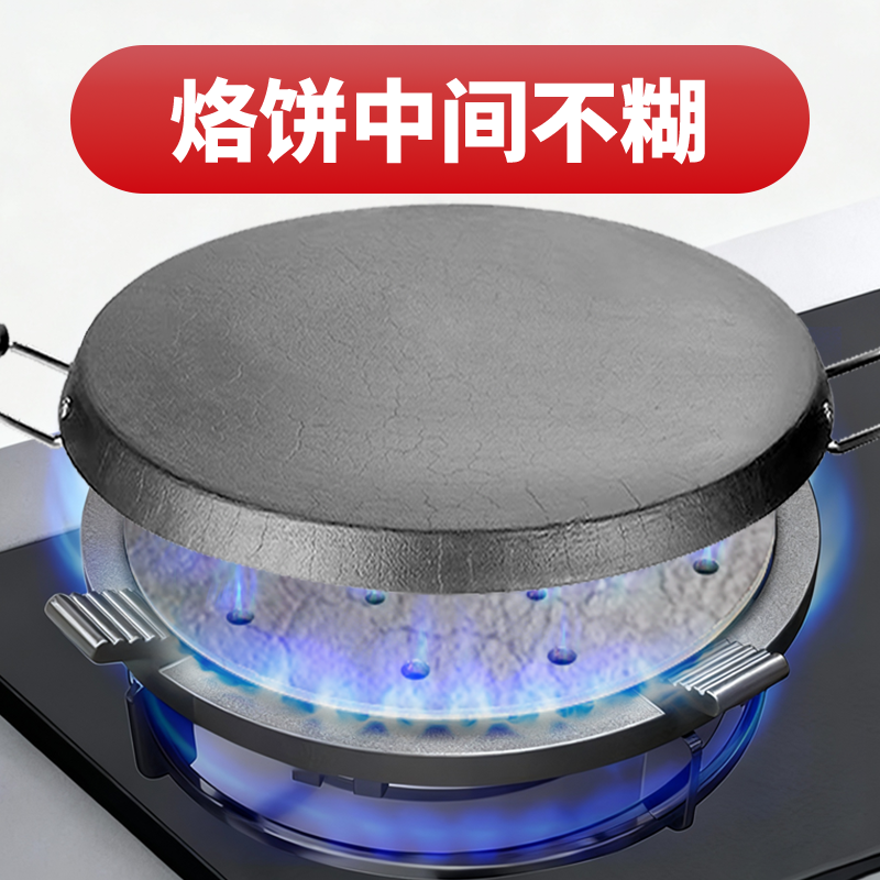 铁鏊子家用山东煎饼鏊子烙饼锅烙馍锅单饼锅三页饼锅家用生铁鏊子