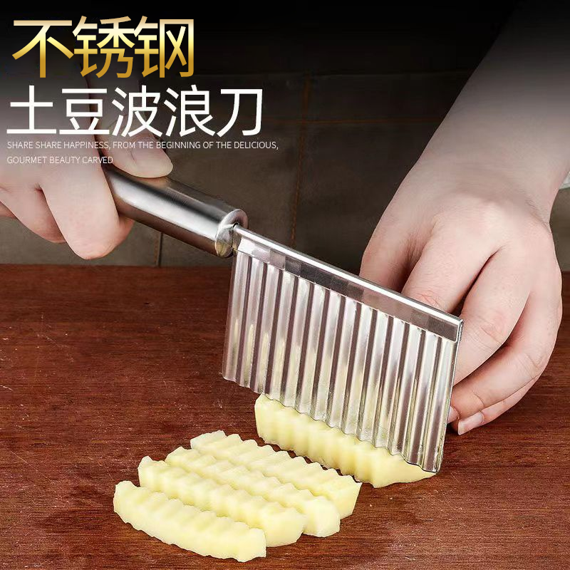 【升级款】不锈钢狼牙土豆刀加厚波浪刀波纹刀切薯条切菜神器波浪形