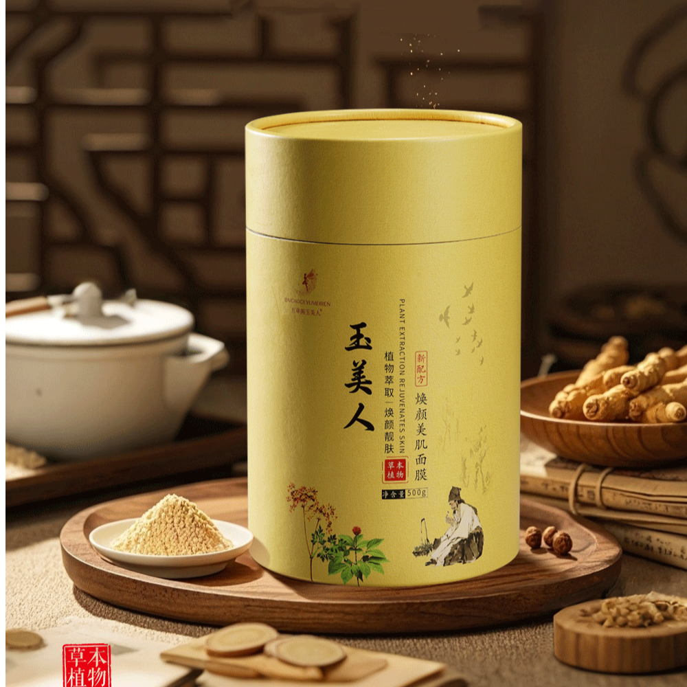 《秋香自用》百草阁玉美人焕颜美肌面膜90127