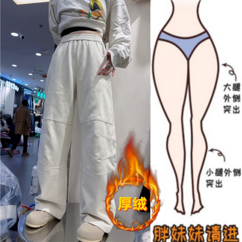 格洛森秋冬新款高腰显瘦宽松阔腿直筒裤时尚百搭加绒加厚休闲卫裤