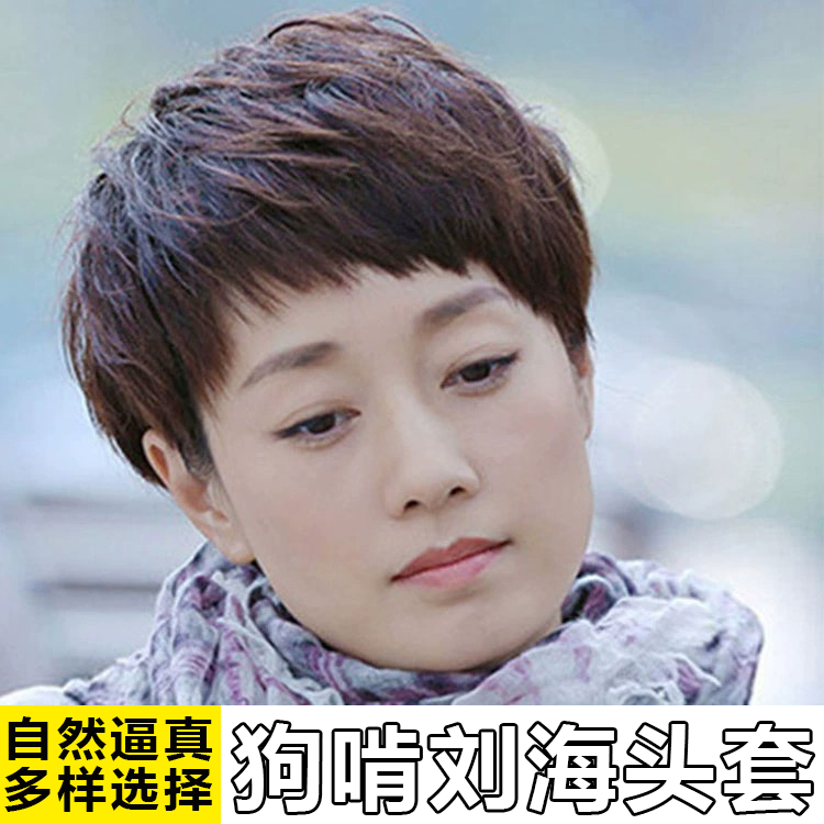 假发短发女手织真发全真人发短发全头套马伊琍时尚新款高端假发套