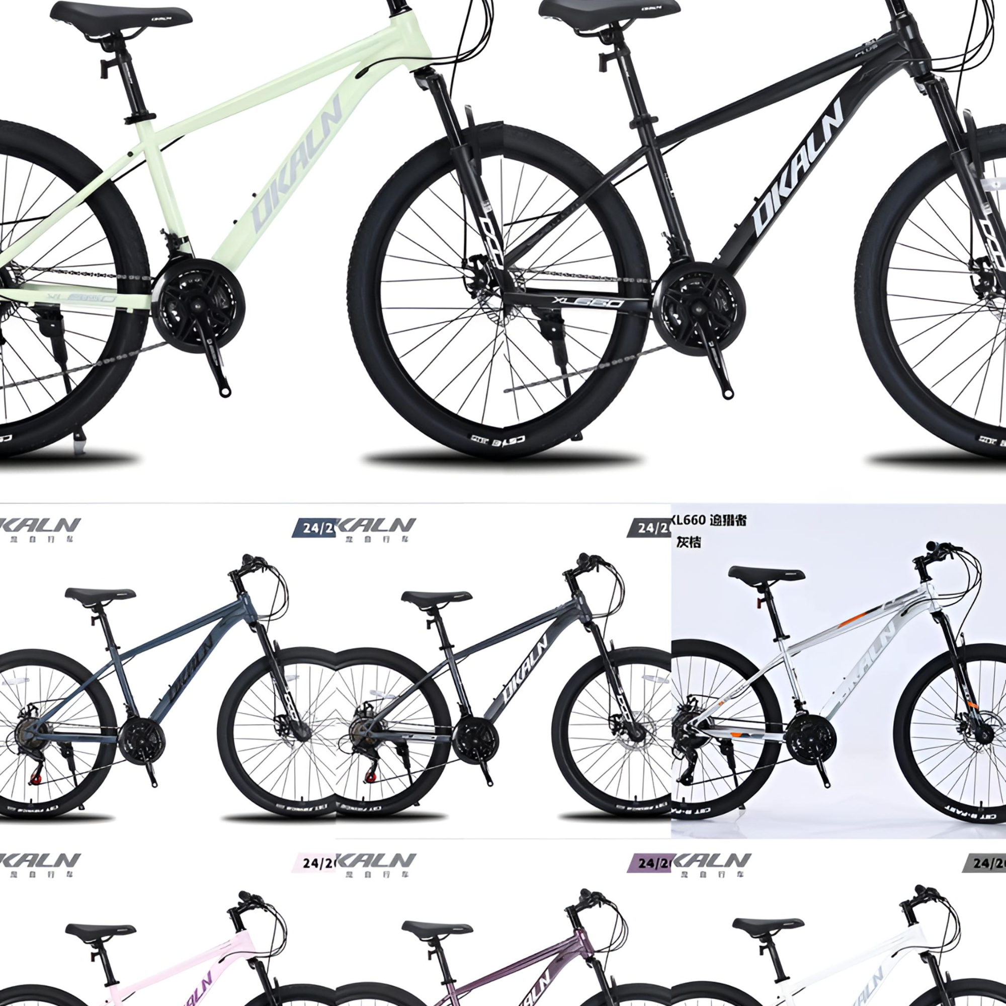 男女通用入门代步通勤山地车24 - 26 - 27.5寸适合骑行锻炼