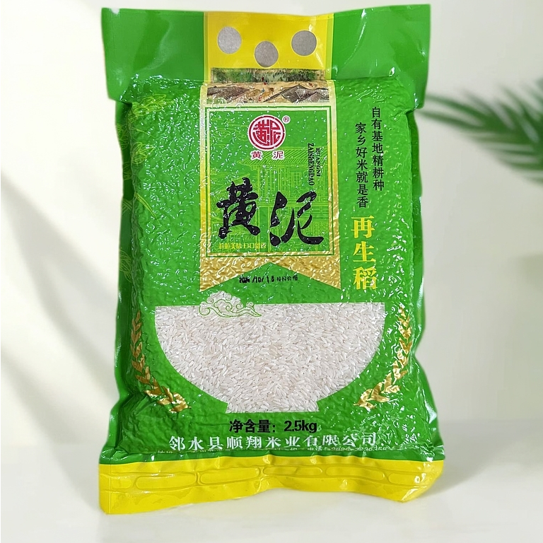 【25年新米】长粒香米5斤再生稻软糯好吃真空包装2.5kg*1袋
