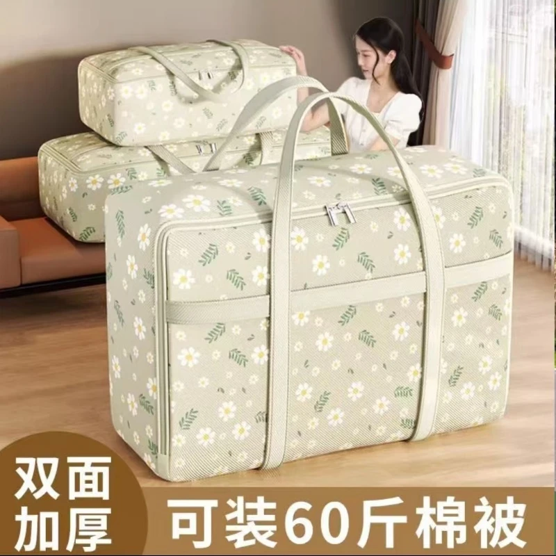 被子收纳袋子装衣服物棉被行李搬家打包袋大容量防水防潮整理神器