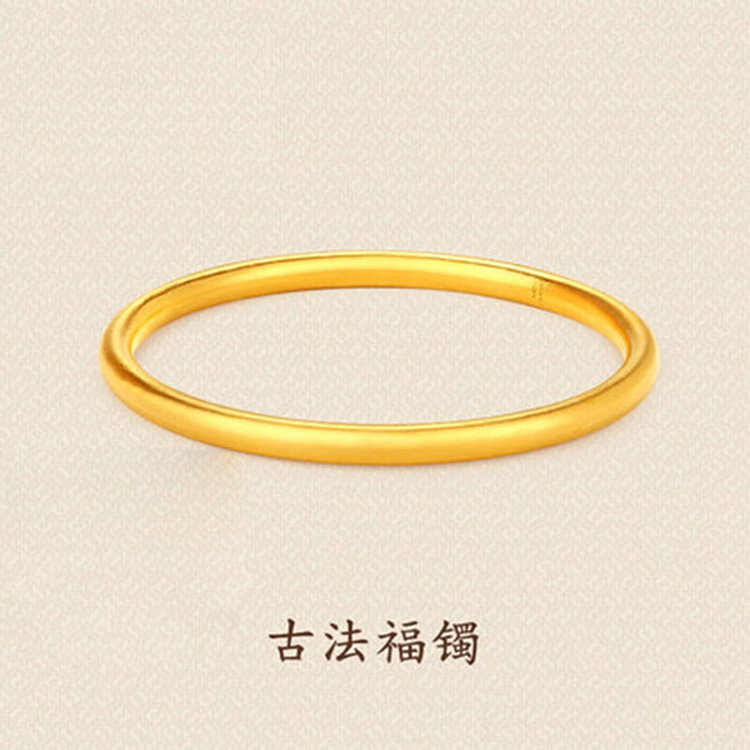 （安心专属）经典百搭风18k 4mm古法素圈精工传承
