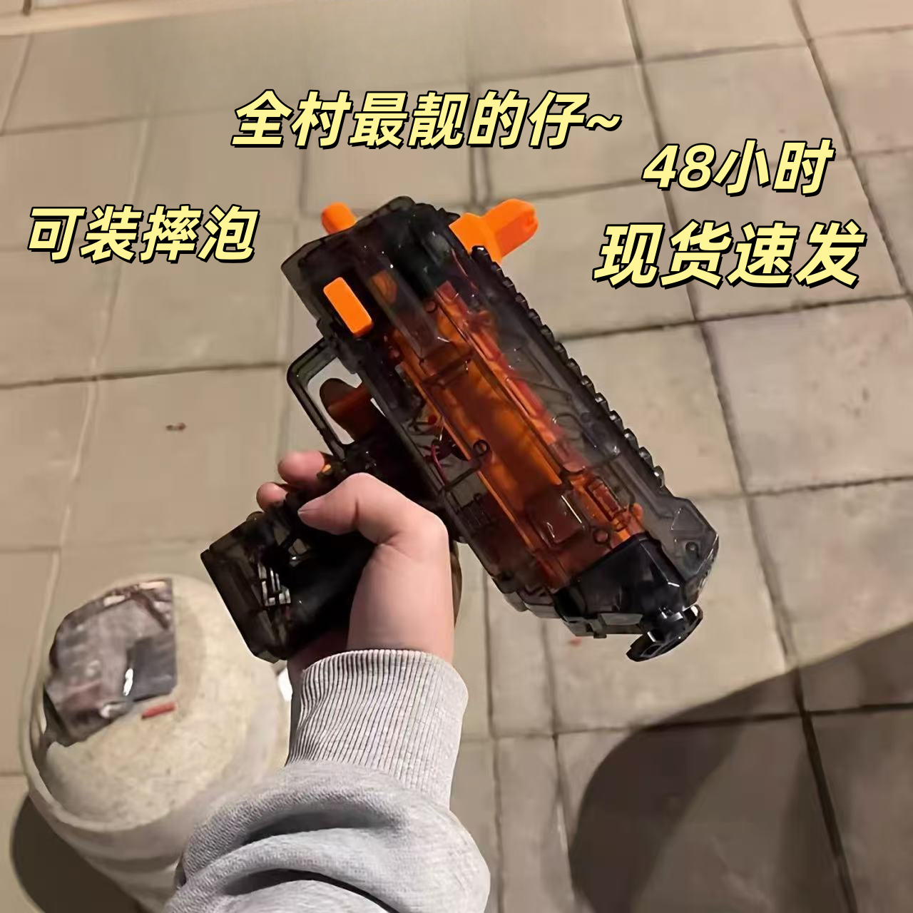 全新升级现货速发三角洲同款MP7冲锋玩具枪童年乐趣欧米伽枪玩具