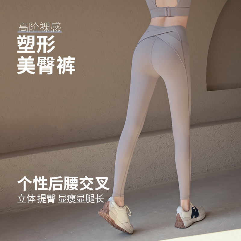 Ackdcs瑜伽裤女2025新款跑步运动健身长裤后腰交叉蜜桃提臀紧身裤