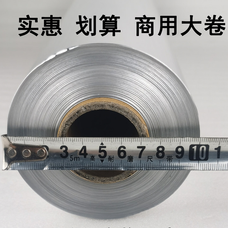 商用大卷锡纸加厚烧烤店打包烤鸡烤鸭烤鱼商用锡纸卷