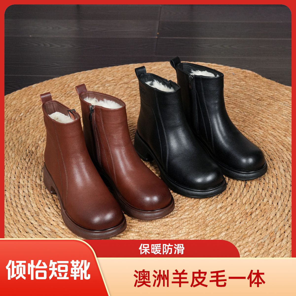 真皮毛一体妈妈棉鞋冬季加绒防滑棉靴软底软面女士厚底保暖雪地靴