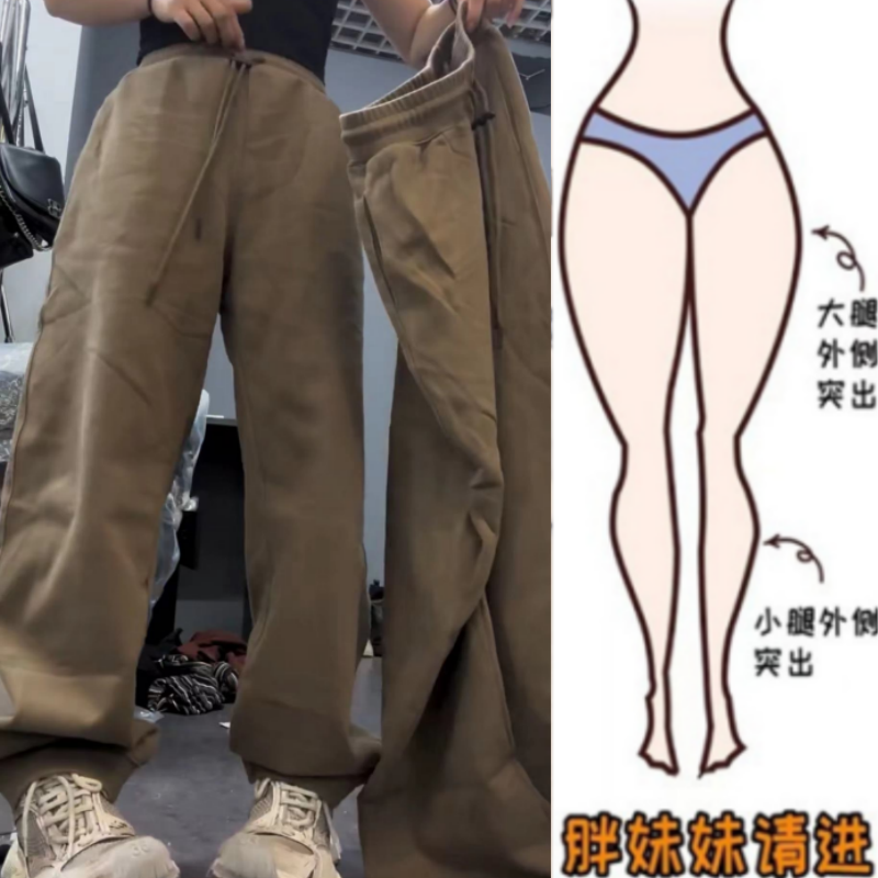 暖暖家秋季新款女小个子休闲时尚百搭休闲卫裤高腰直筒抽绳阔腿裤