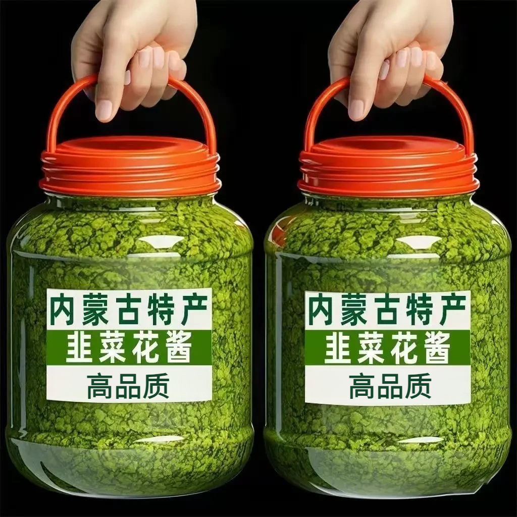 风靡内蒙古的纯野生韭菜花酱精选原食材纯零食绿色火锅蘸料韭花酱
