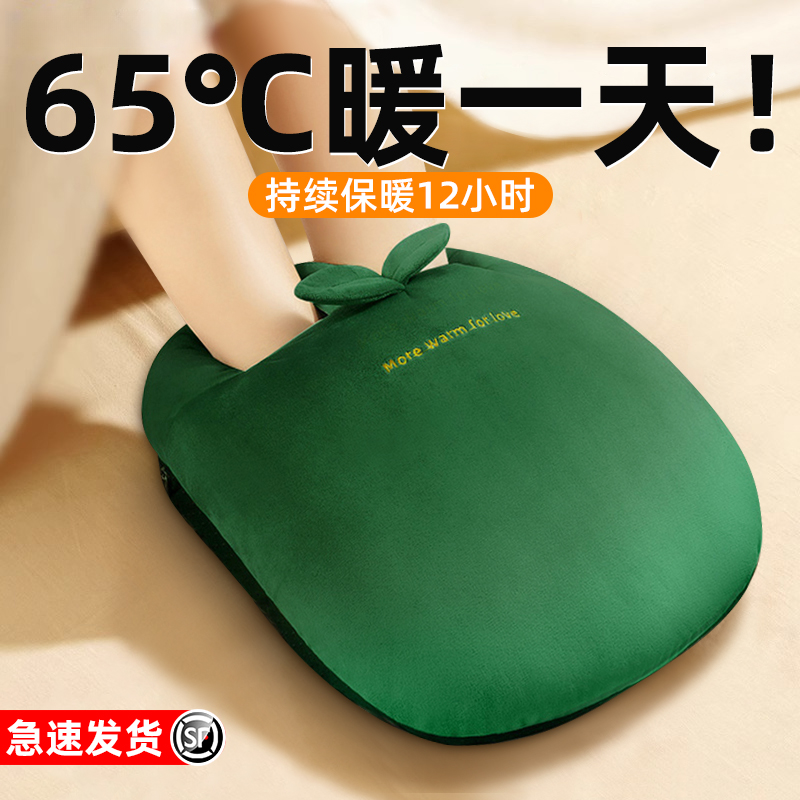 暖脚宝神器办公室取暖充电热水袋冬天床上被窝睡觉专用暖足捂脚