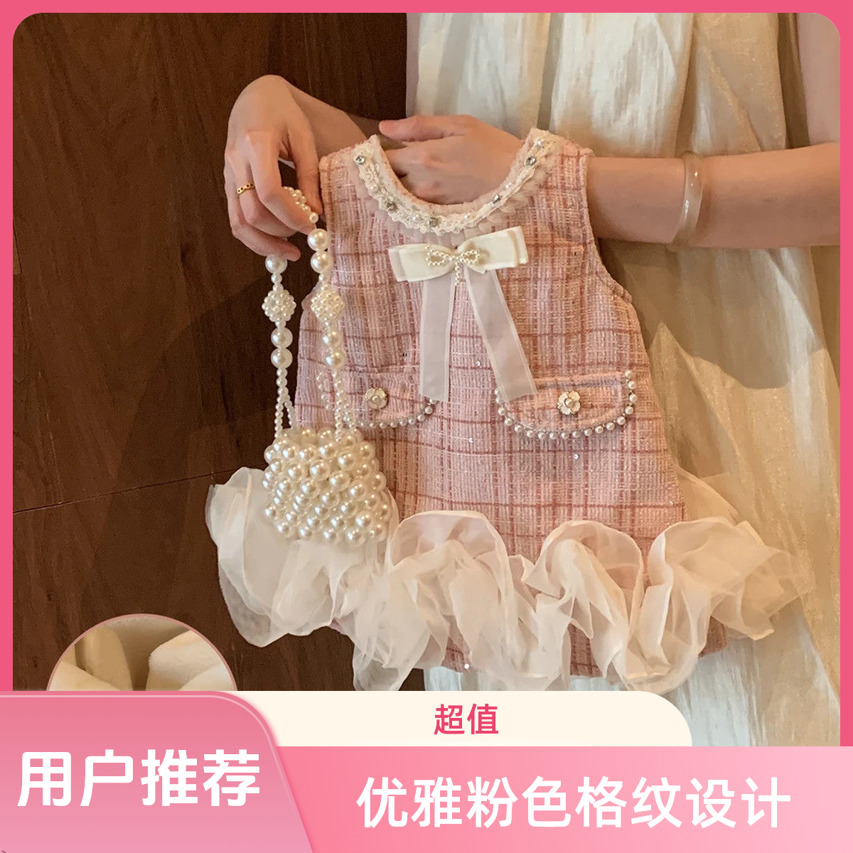 千金小香风背心裙公主裙秋冬2025女宝宝女童裙新款周岁风礼服小童