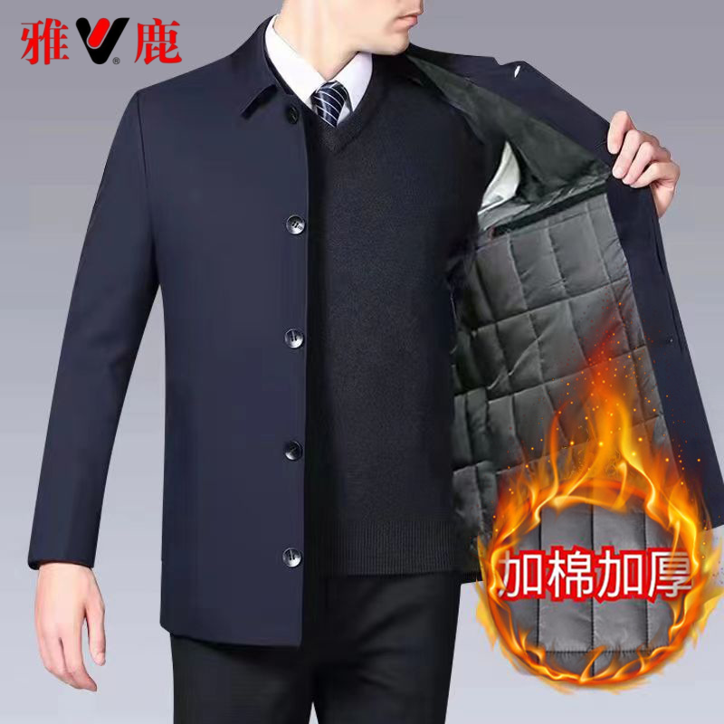 V/雅鹿秋冬季男士加绒加厚保暖外套中年爸爸高档行政夹克抗寒棉衣