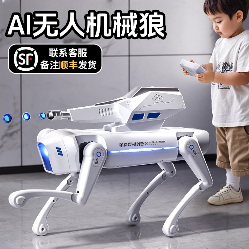 【机械狼】男孩生日礼物儿童智能遥控机器狗无人机械ai人工编程玩具