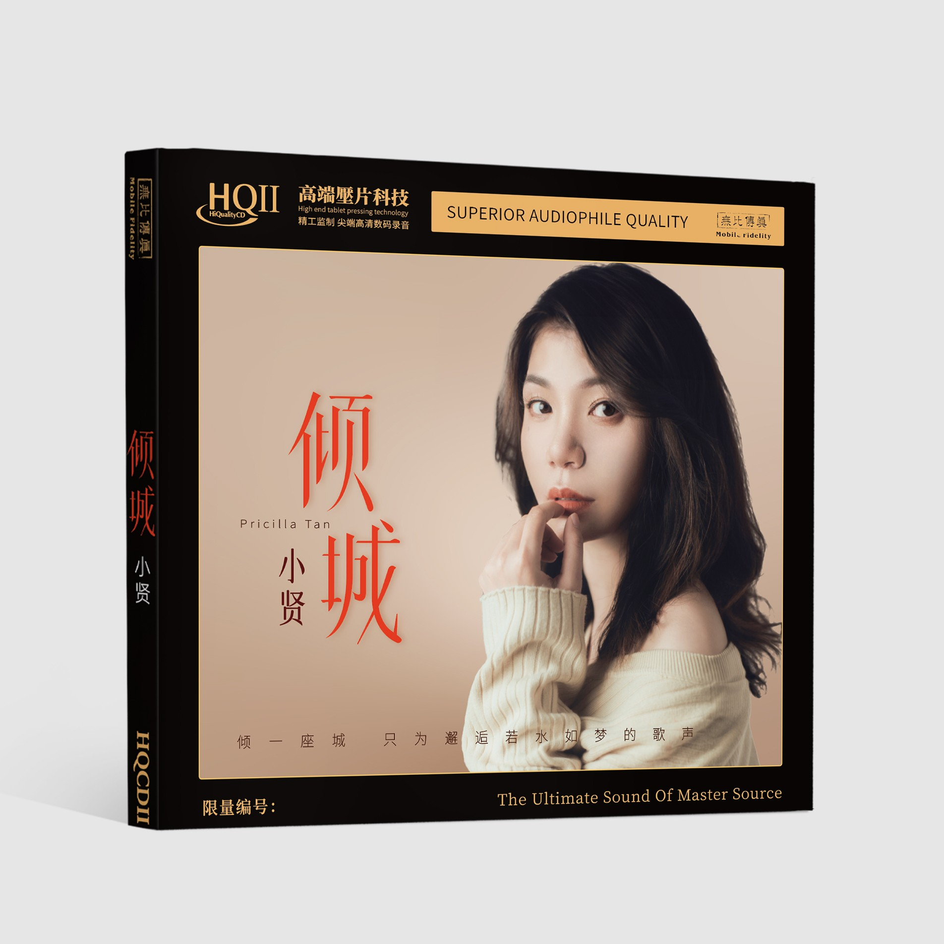 小贤《倾城》专辑唱片纯银&HQ&HQⅡCD&1:1直刻&1:1黄金直刻 无比传真