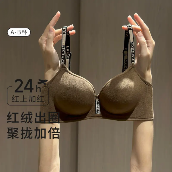 性感小胸聚拢文胸无痕舒适显大内衣无钢圈女士透气加厚调整型胸罩