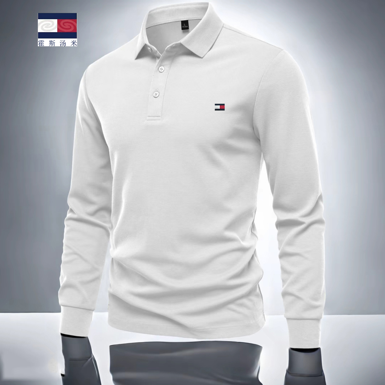 霍斯汤米POLO衫男士长袖T恤运动商务高档纯色春秋季薄款翻领简约