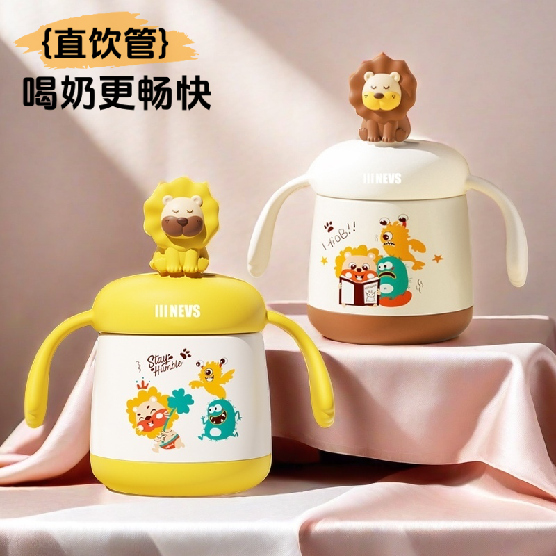NEVS/尼维森宝宝学饮吸管杯婴儿童喝奶水316L不锈钢保温杯小月龄