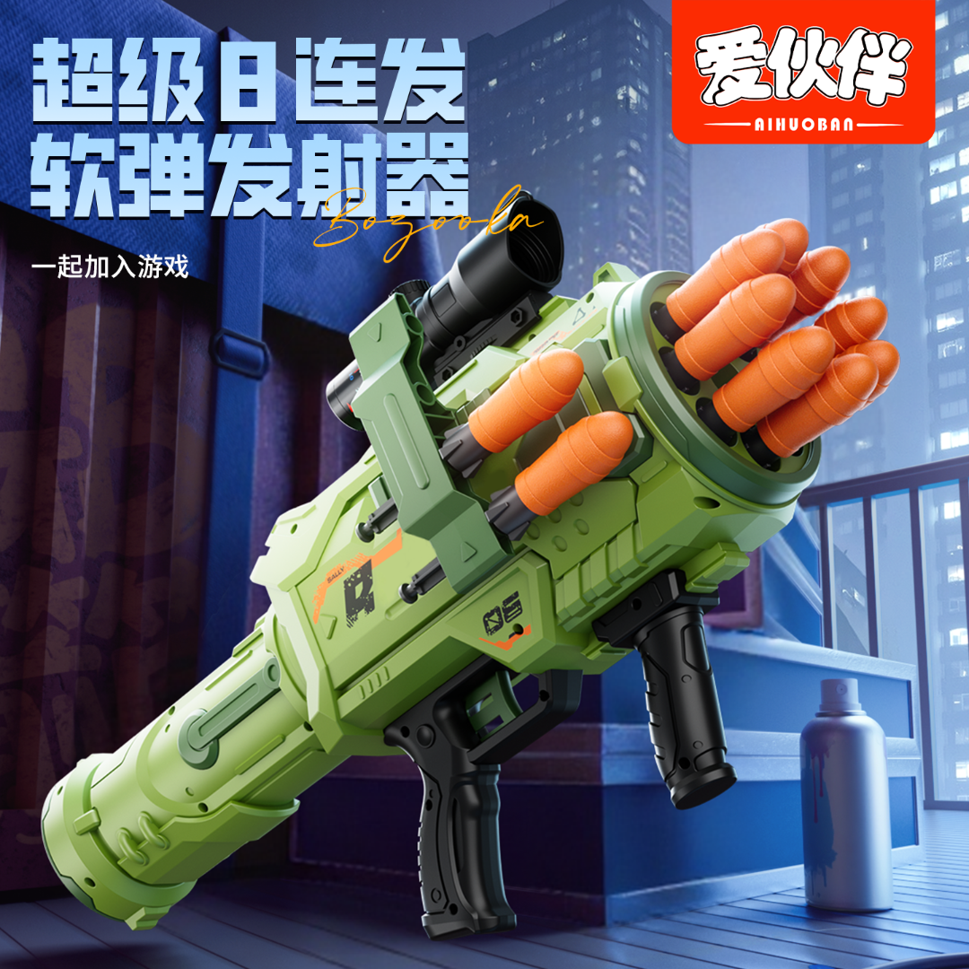 爱伙伴爆款大号发射器儿童3-6岁儿童玩具八连发益智仿真软弹枪