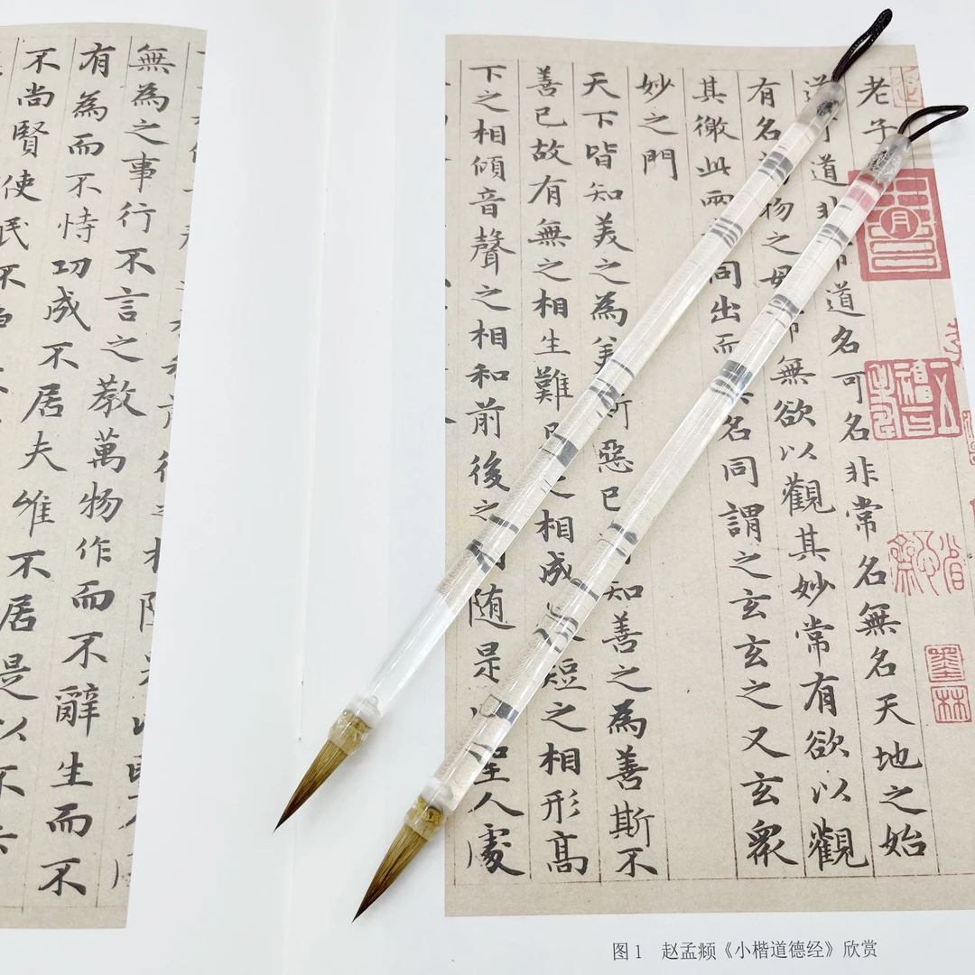亚克力透明笔杆小楷毛笔勾线瘦金体专用书法狼毫毛笔