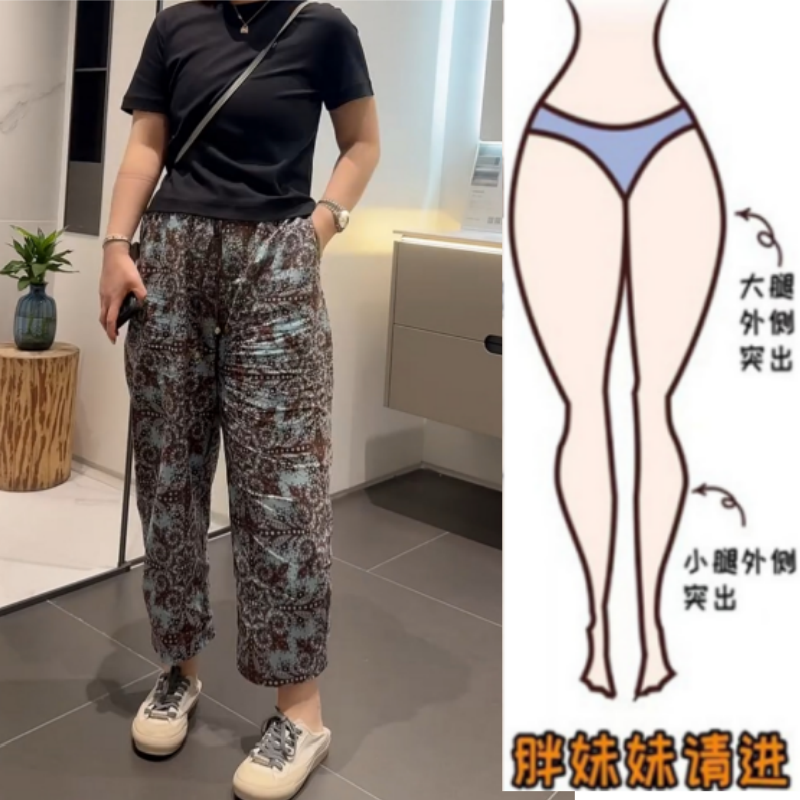 格洛森女装胖妹妹早秋薄款梨型身材休闲裤高腰显瘦缎面九分直筒裤