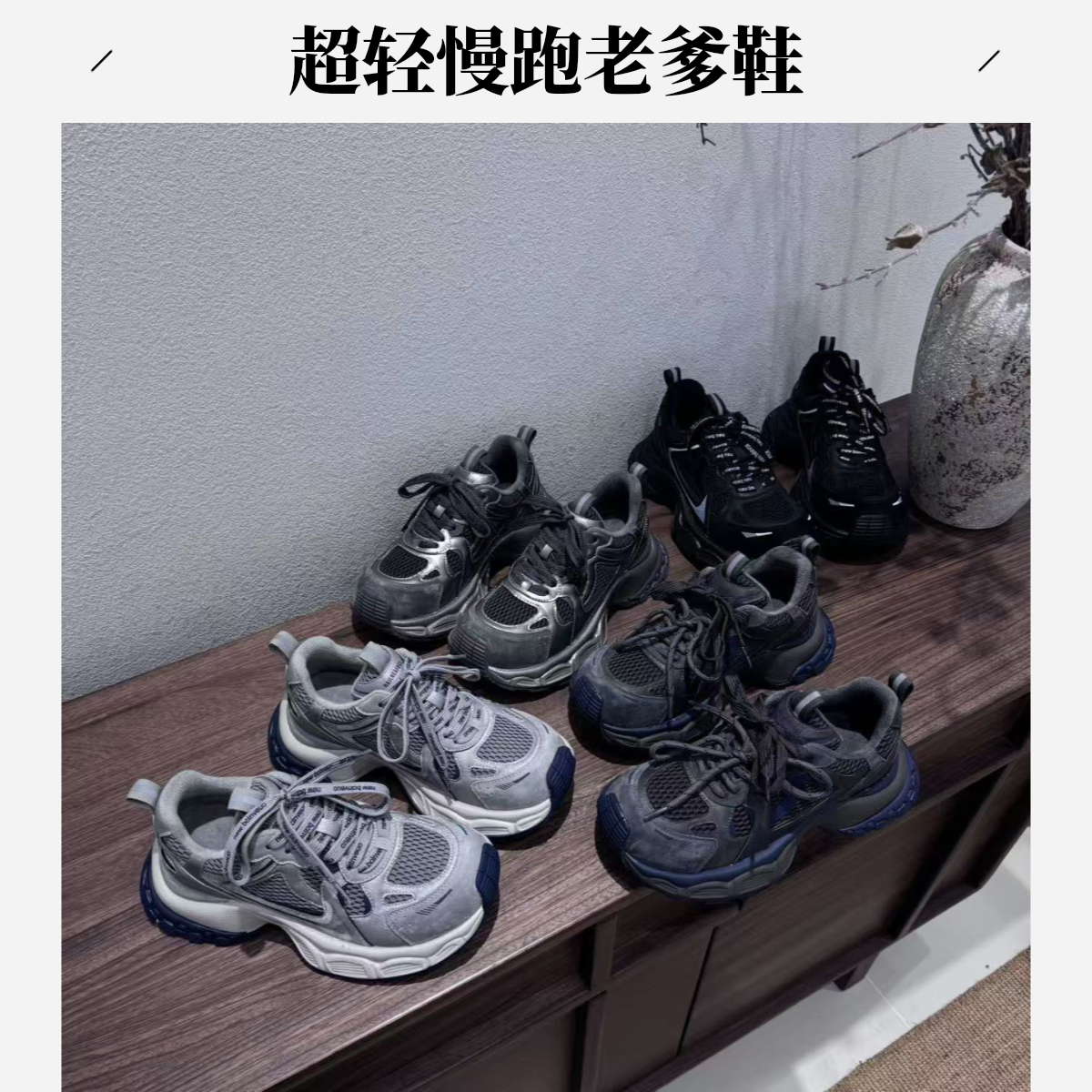 棒球队长新款跑步老爹鞋小怪兽加绒老爹鞋超轻女棉鞋厚底运动鞋冬