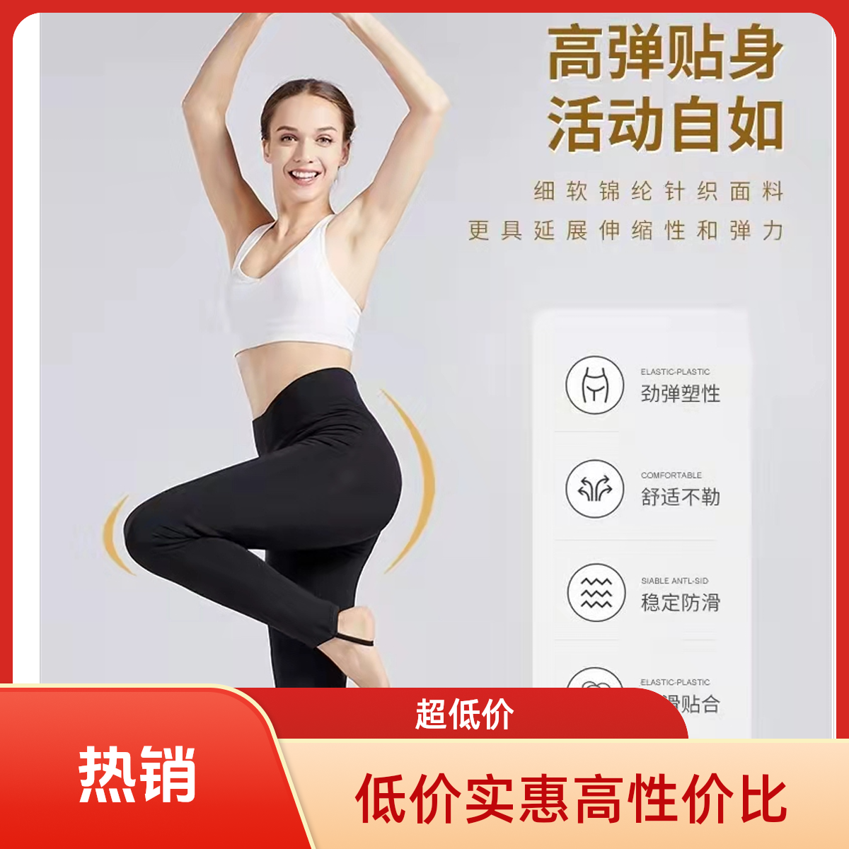 （厚款)女士羊毛棉裤高腰弹力瑜伽裤加厚（黑色光滑面料）