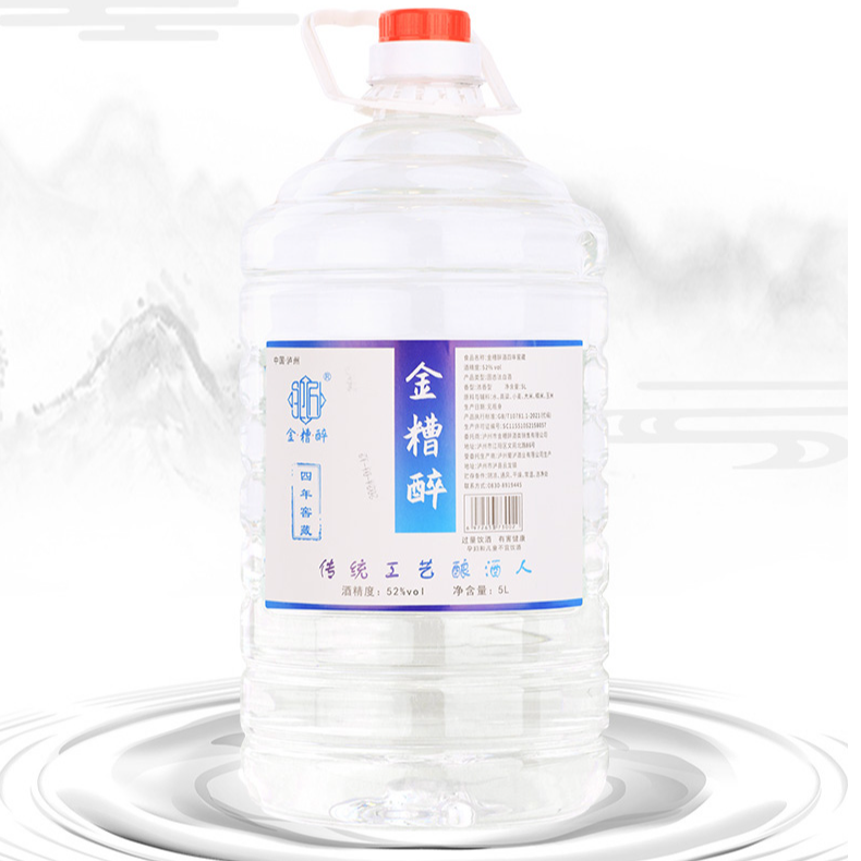 金糟醉四年窖藏52度大桶装泸州原产地浓香型52度5L