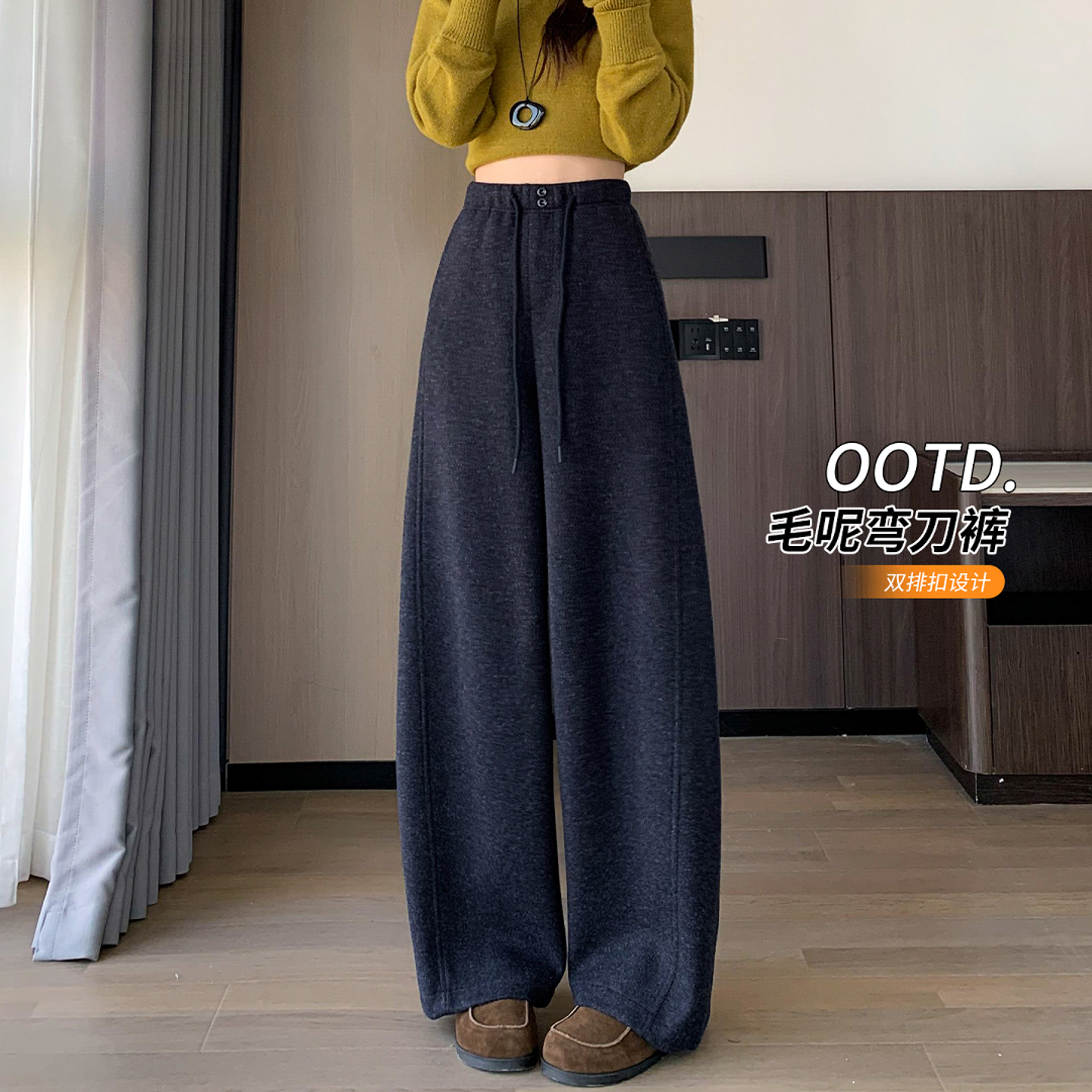时尚休闲藏蓝色毛呢弯刀阔腿裤女秋冬2025新款高腰垂感香蕉直筒裤
