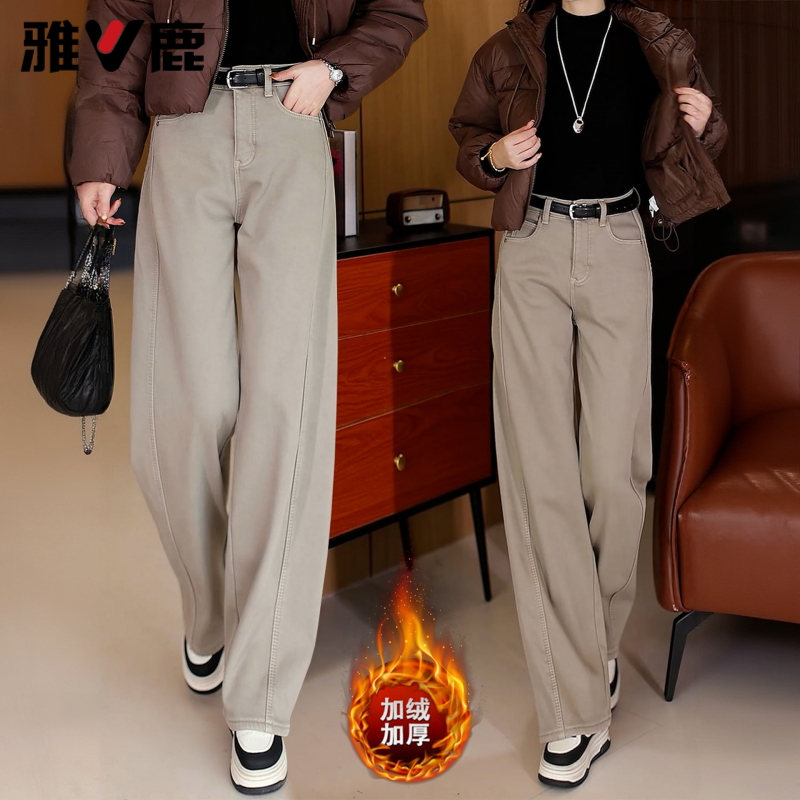 雅鹿奶茶灰卡其色牛仔裤女加绒2025冬季新款直筒窄版阔腿裤