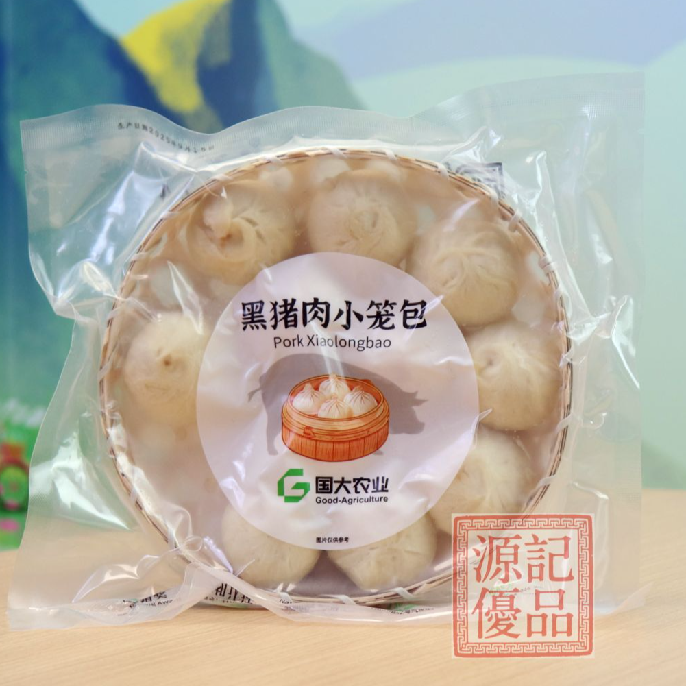 【国大农业】有机无抗黑猪肉小笼包（11-12只）（顺丰包邮）