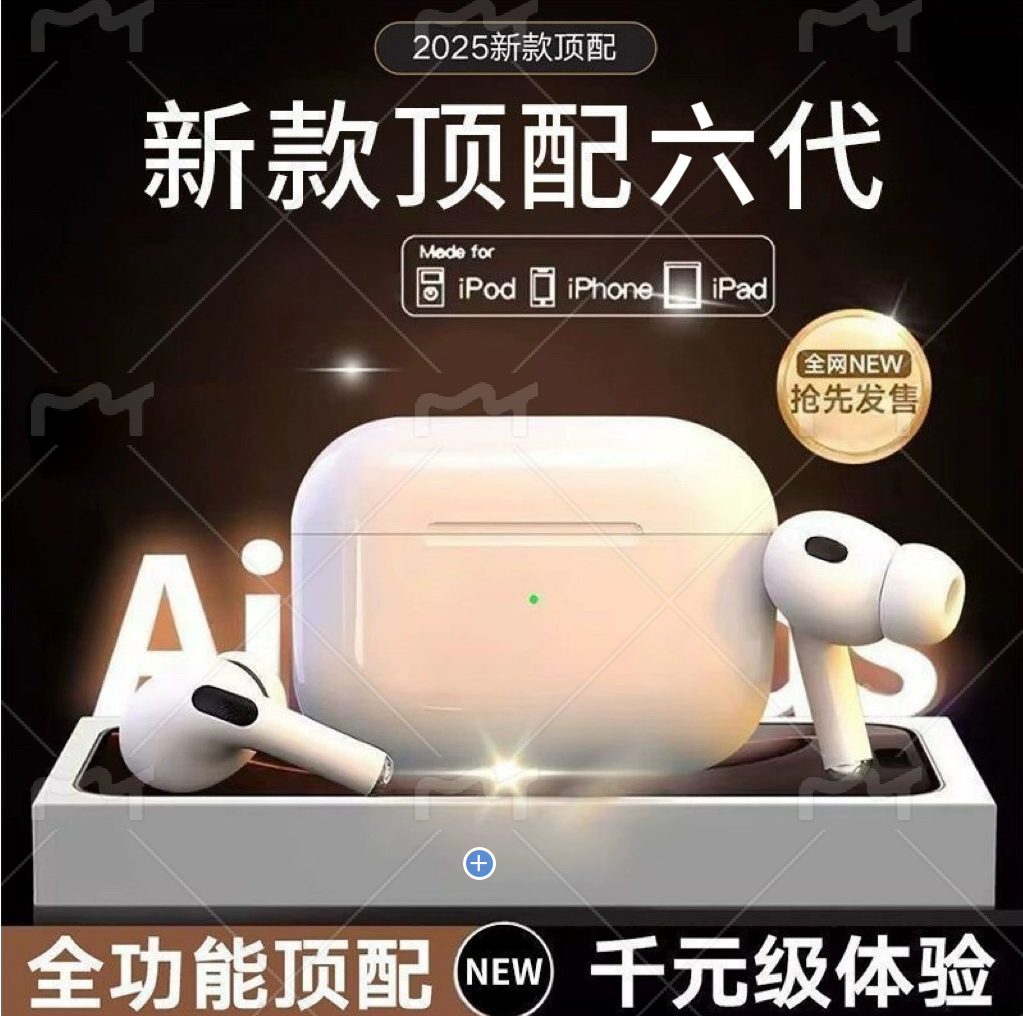 华强北新款主动降噪蓝牙耳机柏林音质高重低音全功能适用苹果安卓