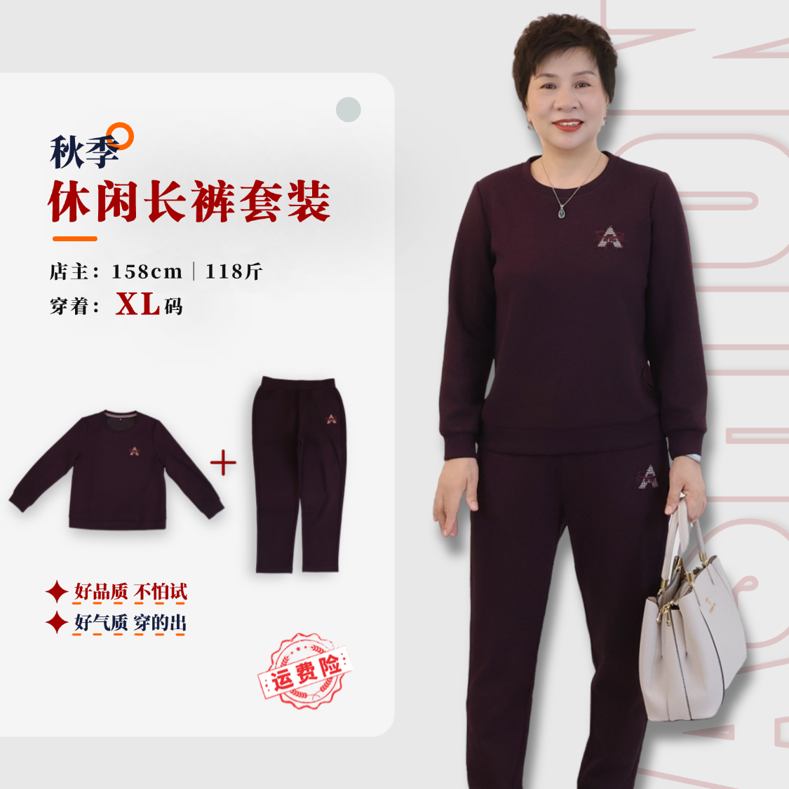 秋季纯色圆领长裤套装中老年人妈妈两件套T恤长袖减龄时尚66213