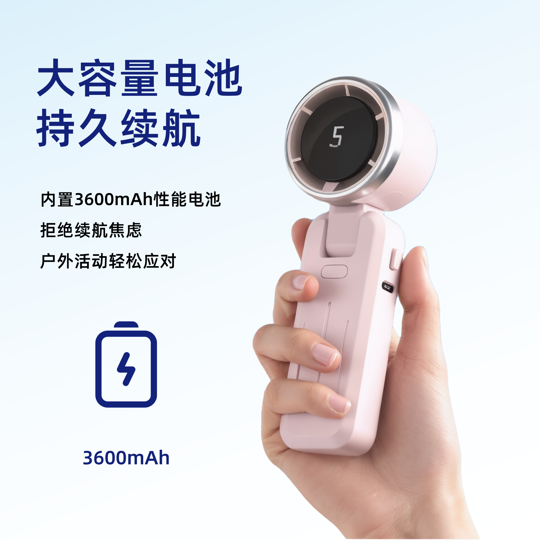 手持风扇无刷电机户外可折叠高速涡轮USB便携式充电智能降温器