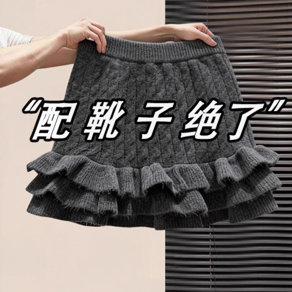 大码爆款灰色花苞半身裙女秋冬a字包臀加厚气质伯克利蓬蓬短裙子