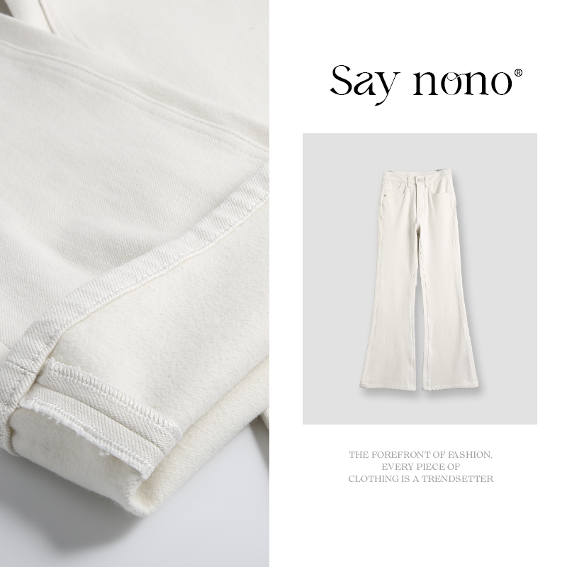 懒猫nono│Saynono 微喇白色牛仔休闲裤/RCL2179