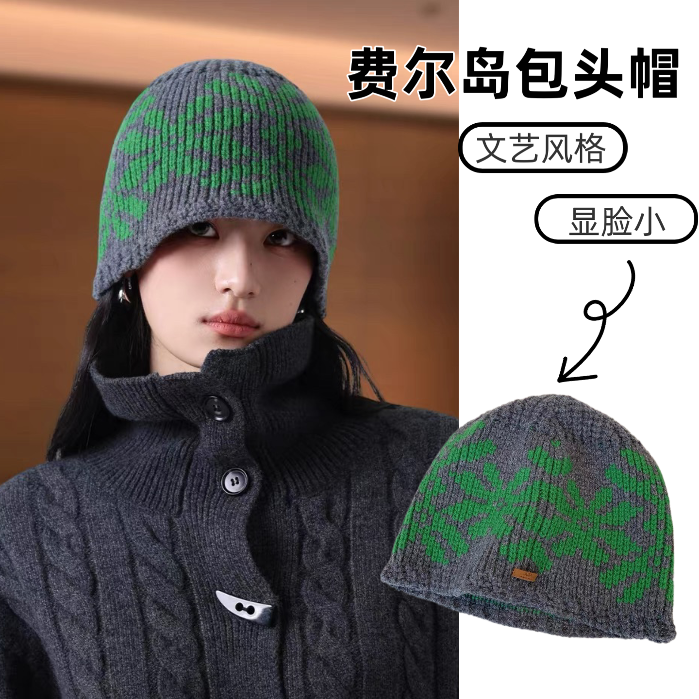 25秋冬/北欧复古枫叶针织帽100％WOOL加厚加大版型羊毛保暖盆帽女