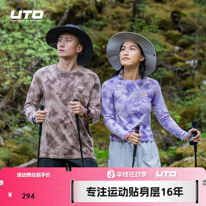 UTO/悠途羊毛扎染速干长袖男女春秋户外徒步登山运动亲肤舒适T恤