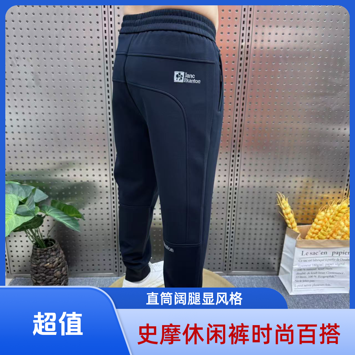 HACMEDAY/史摩鸟秋季新款休闲裤弹力小脚裤百搭