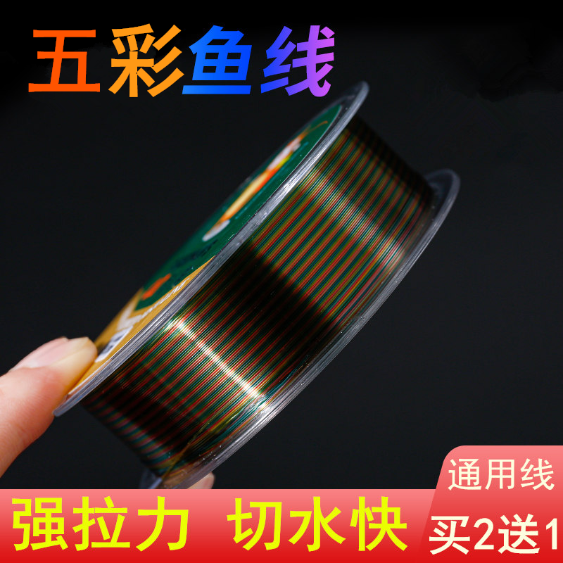 鱖族子母线五彩线超柔软不打卷钓鱼线子线主线超强拉力路亚尼龙线
