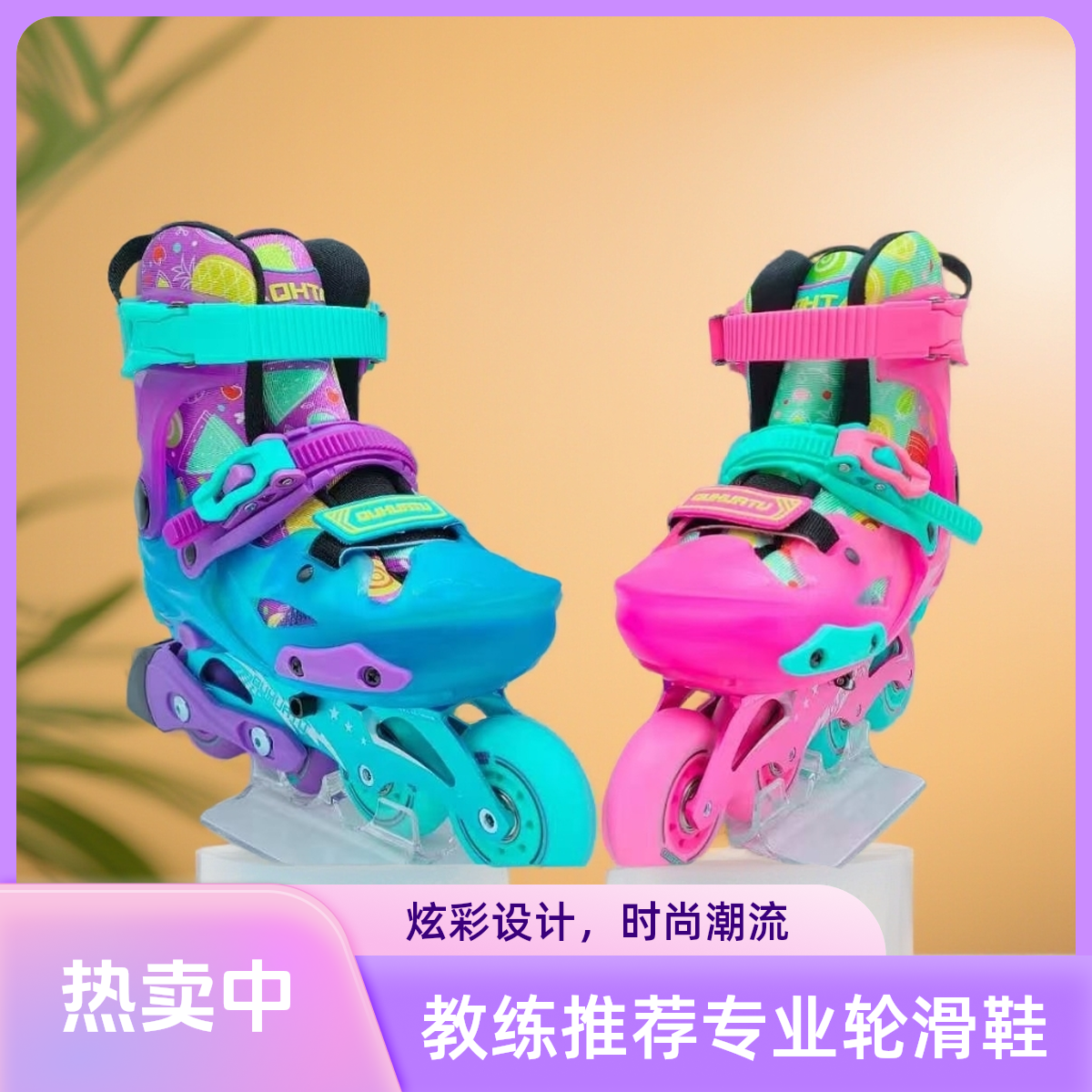 儿童报班专业轮滑溜冰鞋蓝色一体加厚耐磨尺码业轮滑溜冰鞋滑冰鞋