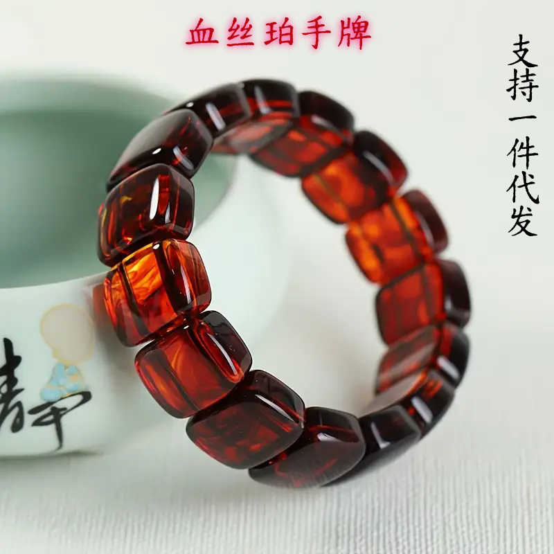 非金属树脂手链 血丝珀手排血丝珀手串男女款饰品时尚礼物百搭