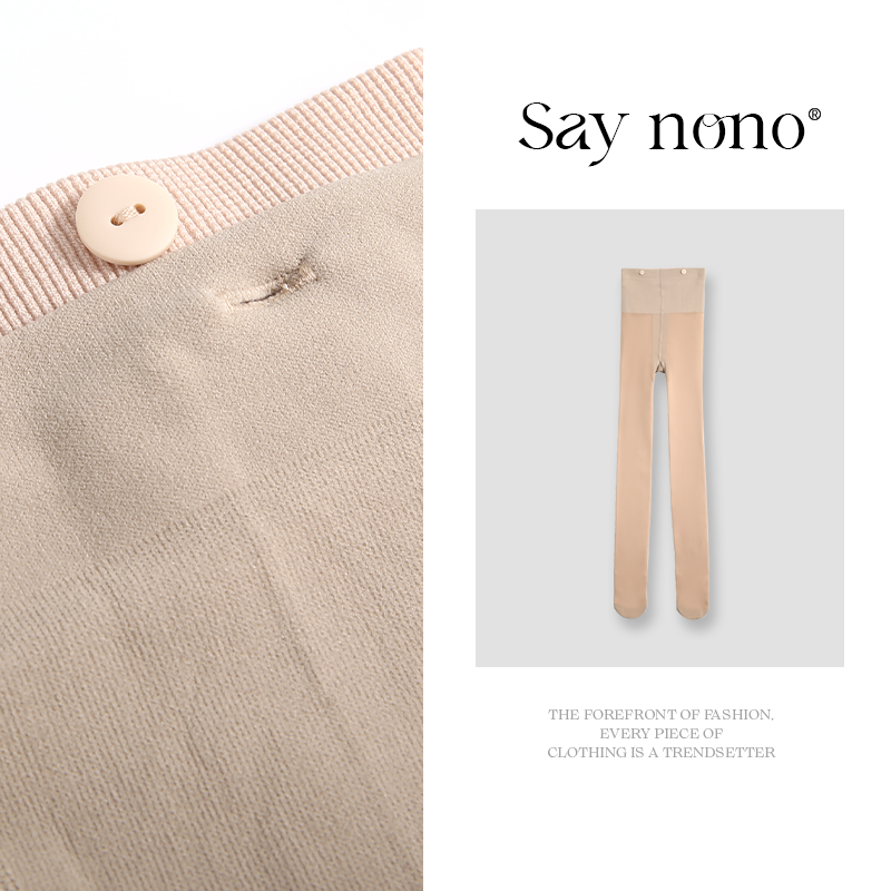 懒猫nono光腿神器秋冬超自然加绒加厚打底袜【穿后不TUI换】/XX6800