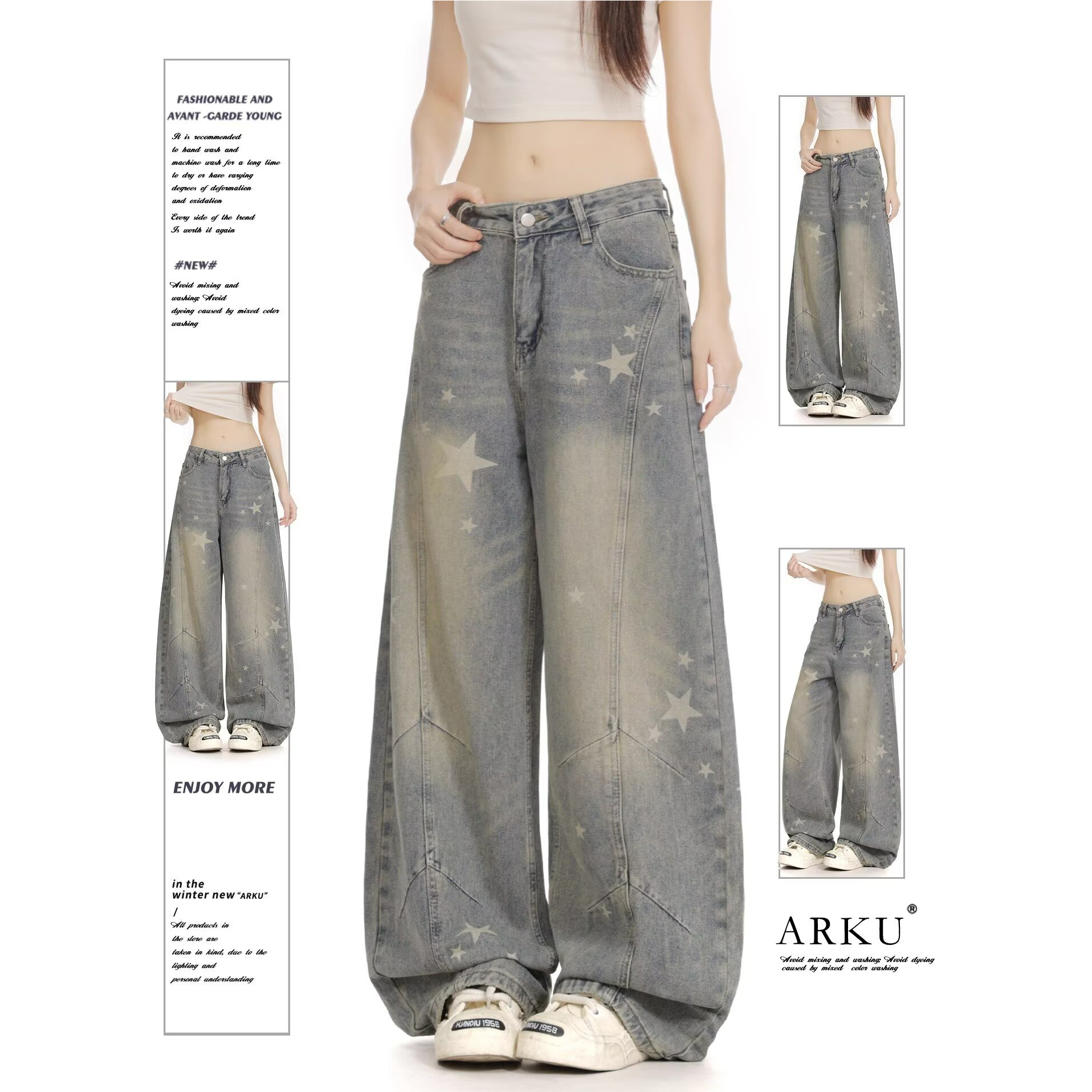 美式复古星星印花弯刀牛仔裤男女宽松水洗做旧百搭显瘦阔腿长裤