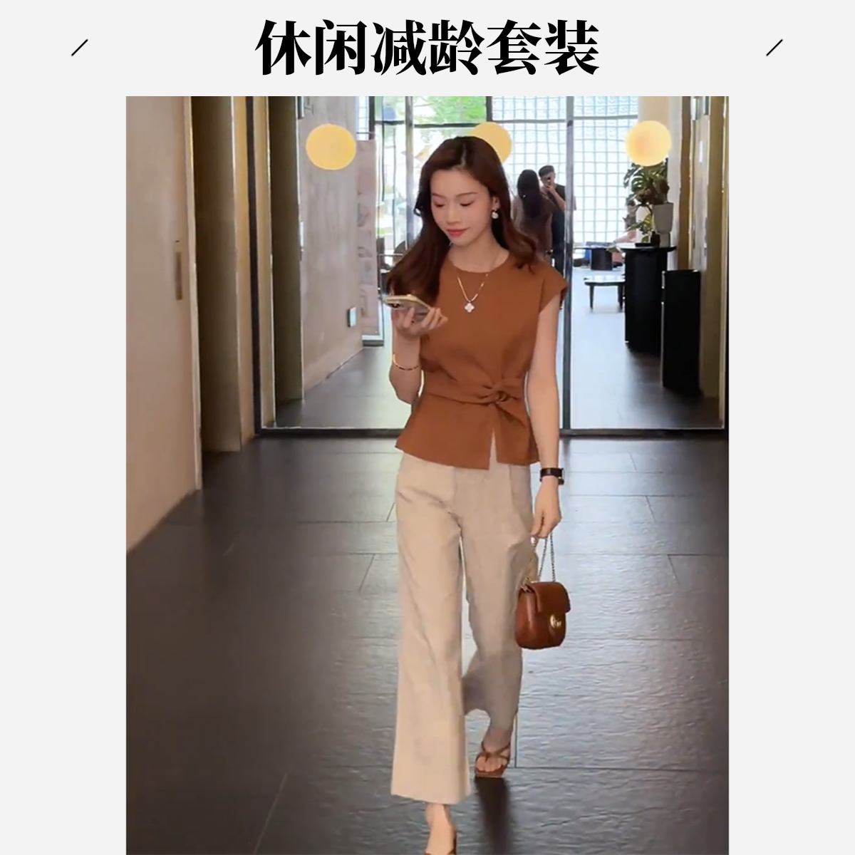 欧洲站时尚穿搭一整套2025夏款设计感减龄收腰短袖上衣休闲裤套装